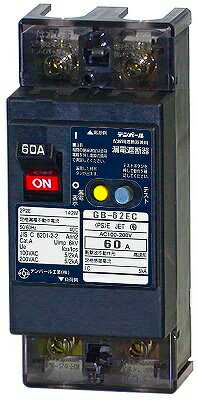 [即日出荷] 62EC6030 テンパール 漏電遮断器　経済タイプ　60AF/2P2E/100-200V/60A/30mA/0.1秒(高速形)｜照明器具の専門店　てるくにでんき