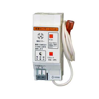 [即日出荷] ES-PM テンパール 感震センサーユニット 疑似漏電方式 パールミニ専用｜照明器具の専門店　てるくにでんき