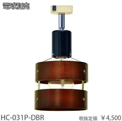 東京メタル工業　シーリングライト　HC-P018BKRCLDZ 東京メタル工業 シーリングライト HC-P018BKRCLDZ 毎日の暮らし