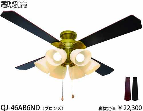楽天市場】シーリングファン YCF-013WSS DAIKO CF TYPE 羽径1200mm 直