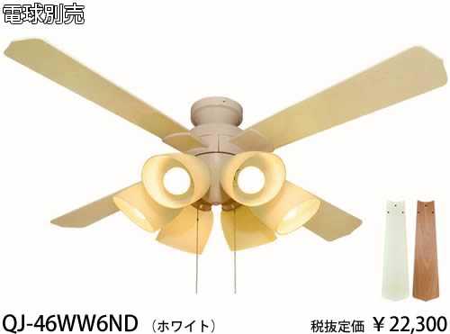 楽天市場】シーリングファン YCF-013WSS DAIKO CF TYPE 羽径1200mm 直