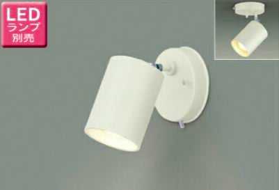 LEDS88009F 東芝ライテック フランジタイプ　レバースイッチ付　スポットライト　[LED][ピュアホワイト][ランプ別売][天井・壁面兼用]