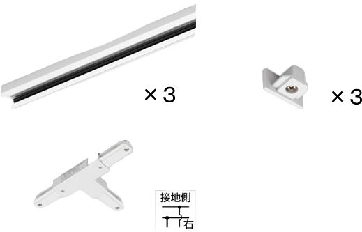 [即日出荷] TLTJRW1M1M1M 東芝ライテック ライティングレールVI形　T形ジョインタ(右)セット　(白)1m＋1m＋1m｜照明器具の専門店　てるくにでんき
