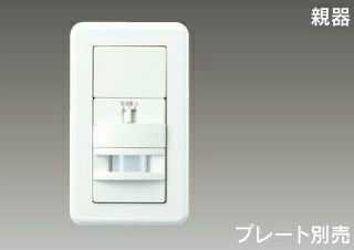 WDG8041 東芝ライテック WIDEiワイド・アイ  人感取り替えっこ（屋内壁取り付き形 親器 4線式）  [ニュー白いこと]