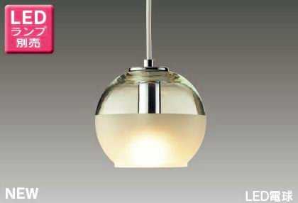LEDP88114R 東芝ライテック 配線ダクトレール用LEDペンダントライト　[電球色]
