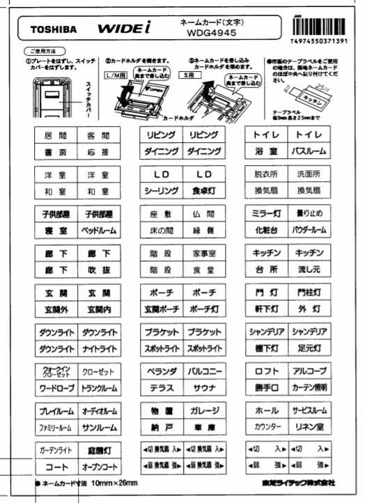 楽天市場】あす楽対応 WT50529 パナソニック コスモシリーズワイド21配線器具・電材 埋込ほたるスイッチC (3路)(表示付)(100V)(WT5052)  : 照明器具の専門店 てるくにでんき