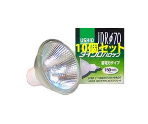 JDR110V100WLMK7UVH-10SET USHIO ダイクロハロゲンランプ　110V用E11口金　Φ70mm 100W（150W形）（中角）10個セット　JDR110V100WLMK7UVH-10SET 26,419円