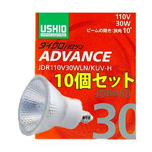 USHIO JDR110V30WLM/KUV-H 30W 10個入り jdr110v30wlnkuvh-10set.jpg