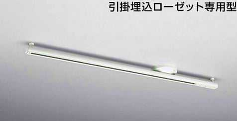 TG-249 山田照明 取付簡易型ライティングダクト　左右非対称タイプ 白 1117mm｜照明器具の専門店　てるくにでんき