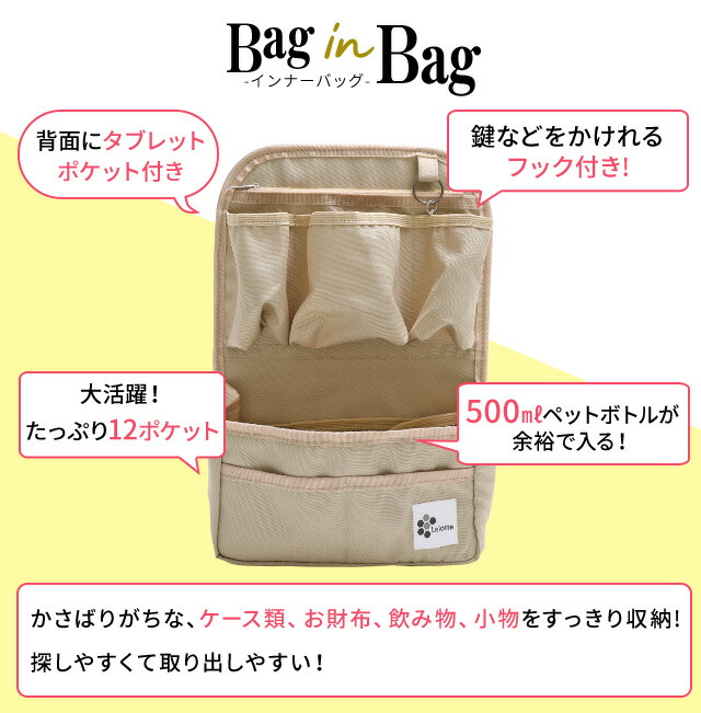 【楽天市場】リュックインバッグ バッグインバッグ リュック インナーバッグ バッグインバッグ リュックイン ポケット 縦型 中身 整理