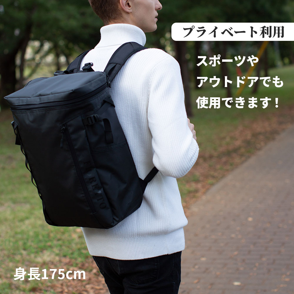 楽天市場 送料無料 リュック メンズ 値下げ 大容量 ボックス リュックサック 箱型 30l Fioretto 大型 バックパック 大きい 通学 防災 安い 災害 非常 地震対策 ギフト ラッピング プレゼント 贈り物 黒 ブラック 紺 ネイビー 迷彩 あす楽 レビュー 高評価 The Perfect