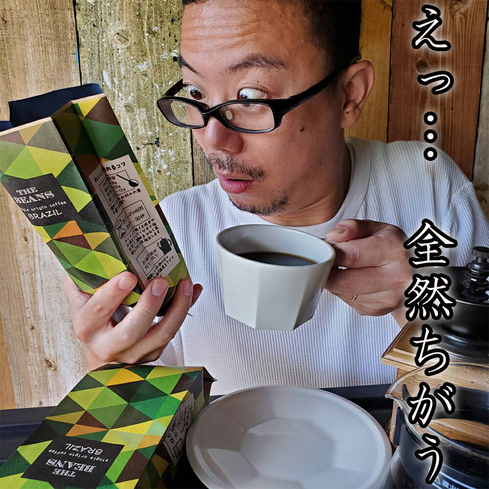 楽天市場 コーヒー豆 The Beans