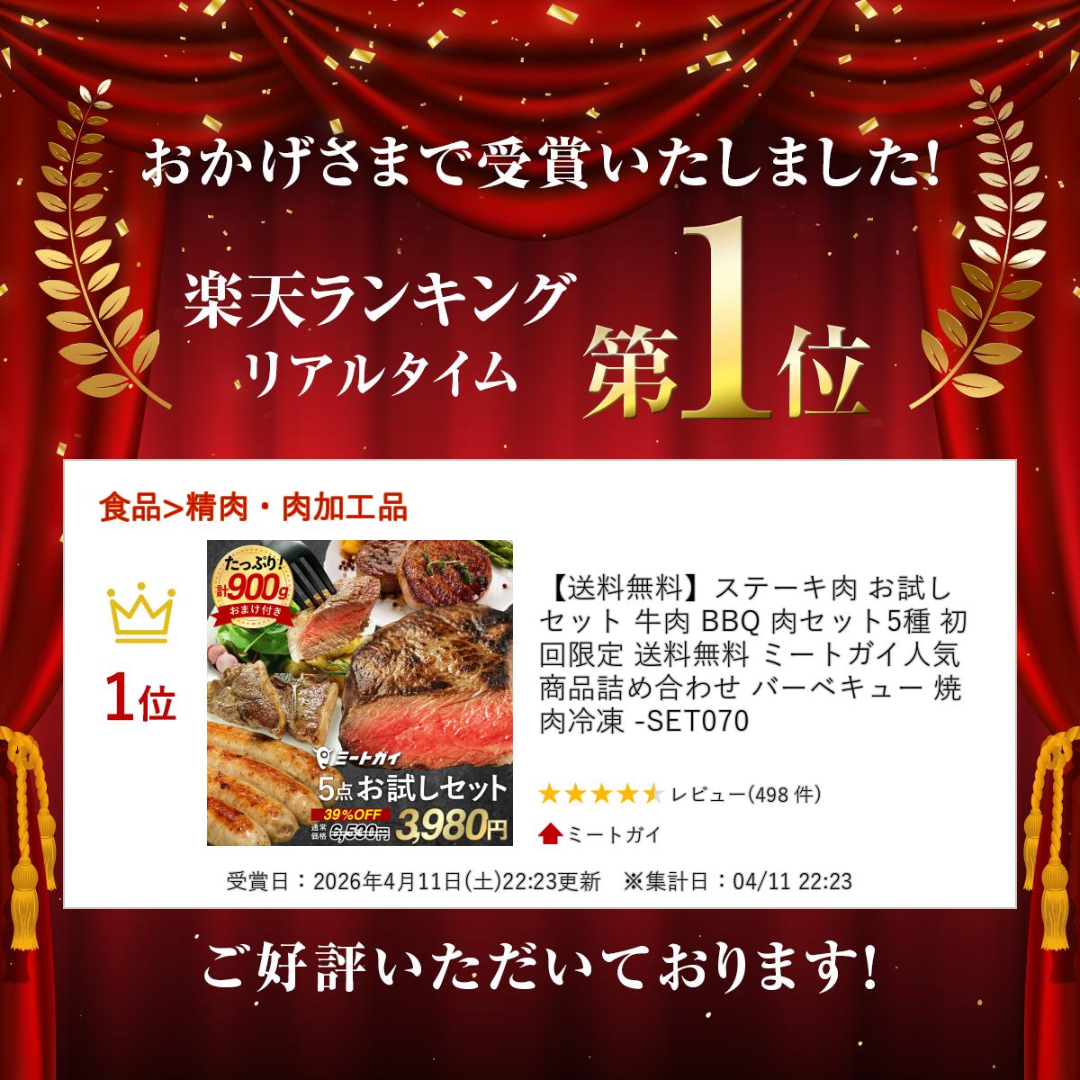 BBQおじさん様 リクエスト 2点 まとめ商品 なんばで海外リゾート気分 