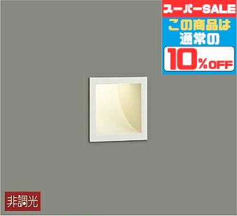 [ﾏﾗｿﾝ最大10％OFFｸｰﾎﾟﾝ]ブラケットライト 照明 洋風 屋内用 電球色(2700K) ※工事必要 壁 廊下 階段 トイレ 玄関｜Smart Light