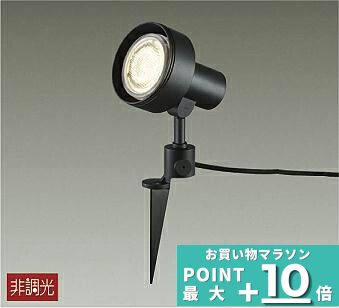 洋風 ガーデンライト 電球別売 防雨型 屋内外兼用 ※工事必要 ※アース線は付属しておりません