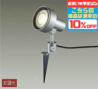 洋風 ガーデンライト 電球別売 防雨型 屋内外兼用 ※工事必要 ※アース線は付属しておりません