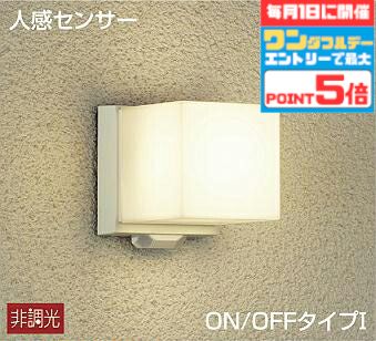 【ﾏﾗｿﾝ中最大10％OFFｸｰﾎﾟﾝ】ブラケットライト 点灯照度調節機能付(暗・明) 洋風 屋内屋外兼用 防犯 人感センサー付き ON/OFF型 電球色(2700K) ※工事必要