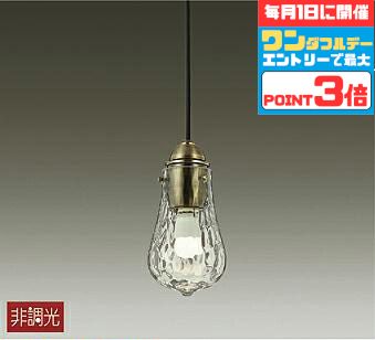 【ﾏﾗｿﾝ中最大10％OFFｸｰﾎﾟﾝ】照明 ペンダントライト 洋室・リビング・ダイニング 4.5畳以下・小型 直付・埋込タイプ 電球色(2700K) ※工事必要 ガラス