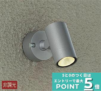 [ﾏﾗｿﾝ最大10％OFFｸｰﾎﾟﾝ]照明 屋内外兼用 エクステリア アウトドア 防雨型 ※工事必要 壁 廊下 階段 トイレ 玄関 外灯｜Smart Light 7,887円