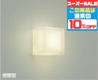 [ﾏﾗｿﾝ最大10％OFFｸｰﾎﾟﾝ]ブラケットライト 洋風 屋内用 白熱灯60W相当 ※工事必要｜Smart Light