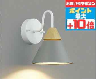 [ﾏﾗｿﾝ最大10％OFFｸｰﾎﾟﾝ]ブラケットライト ※天然素材のため写真と異なる場合があります 洋風 屋内用 白熱灯60W相当 電球色(2700K) ※工事必要｜Smart Light 15,329円