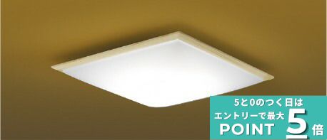 [ﾏﾗｿﾝ最大10％OFFｸｰﾎﾟﾝ]シーリングライト 四角 和室・和風 電球色～昼光色 調光調色 調光可 リモコン付属｜Smart Light