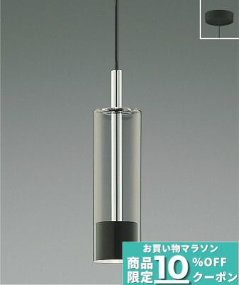 【ﾏﾗｿﾝ中最大10％OFFｸｰﾎﾟﾝ】ペンダントライト 洋室・リビング・ダイニング 直付用のみ、指定の角度まで傾斜天井可 白熱灯60W相当 電球色(2700K)
