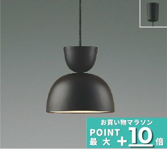 【ﾏﾗｿﾝ中最大10％OFFｸｰﾎﾟﾝ】ペンダントライト ※手作り品のため写真と多少異なる場合があります 高演色 洋室・リビング・ダイニング 白熱灯60W相当 温白色(3500K)