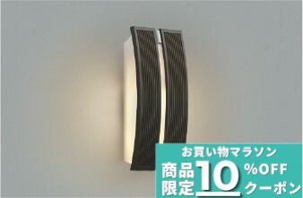 [ﾏﾗｿﾝ最大10％OFFｸｰﾎﾟﾝ]ブラケットライト 縦・横向き取付可 洋風 屋内屋外兼用 ※センサー選択 白熱灯40W相当 電球色(2700K) ※工事必要｜Smart Light 9,547円