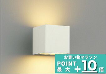 【ﾏﾗｿﾝ中最大10％OFFｸｰﾎﾟﾝ】ブラケットライト 高演色 重耐塩仕様 洋風 屋内屋外兼用 ※センサー選択 白熱灯40W相当 電球色(2700K) ※工事必要 10,671円
