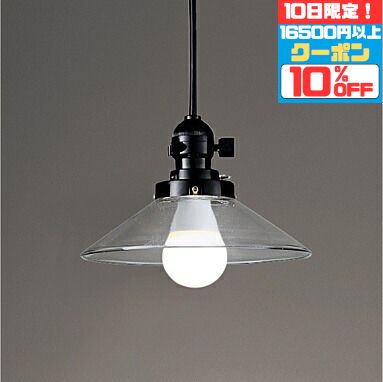 楽天市場】ENDO 遠藤照明 LEDペンダント(ランプ別売) ERP7138MB