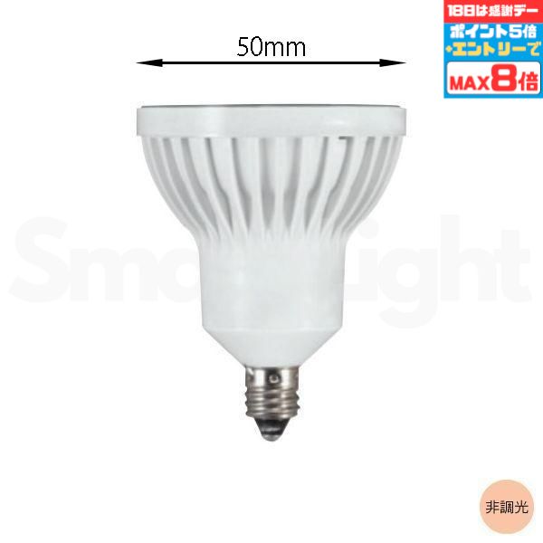 オーデリック NO278AN LDR6N-M-E11 スポットライト 調光 3個 オーデリック NO278AN LDR6N-M-E11 スポットライト 調光 3個