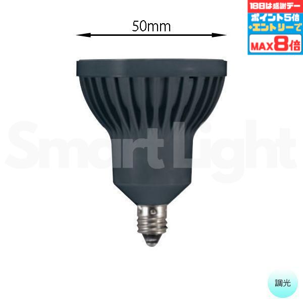 楽天市場】【マラソン10日までポイント10倍】【オーデリック