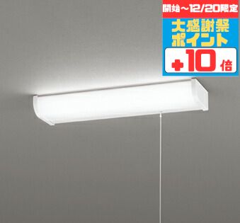 楽天市場】【ﾏﾗｿﾝ中ﾎﾟｲﾝﾄ5倍!!】ブラケットライト キッチンライト 流し