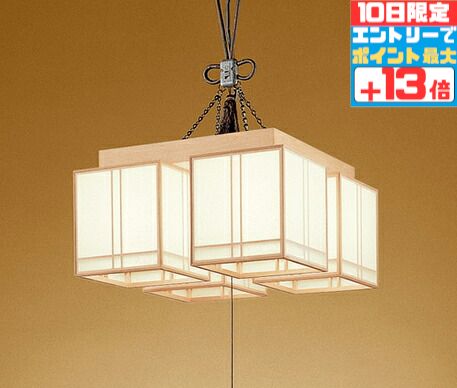 楽天市場】照明 おしゃれ ライト オーデリック ODELIC 調光