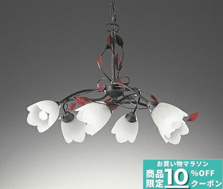 【ﾏﾗｿﾝ中最大10％OFFｸｰﾎﾟﾝ】シャンデリア ※重量に注意 指定の角度まで傾斜天井可 温白色(3500K)