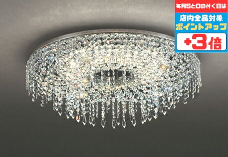 楽天市場】【ワンダフルデーポイント3倍】シャンデリア ※重量に注意