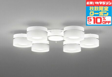 【マラソン中最大10%OFFクーポン】シャンデリア ※重量に注意 ~8畳用 温白色(3500K)