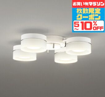 【マラソン中最大10%OFFクーポン】シャンデリア ※重量に注意 ~4.5畳用 電球色~昼光色 調光調色 Bluetooth対応 リモコン別売