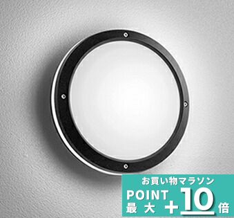 【マラソン中最大10%OFFクーポン】ブラケットライト ※別売センサーは壁面用と天井用で異なります 洋風 屋内屋外兼用 別売人感センサー適合 天井取付可 昼白色(5000K) ※工事必要