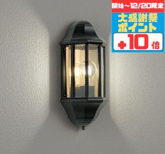 楽天市場】玄関照明 照明 LED 玄関 照明 屋外 門柱灯 門灯 外灯 ポーチ