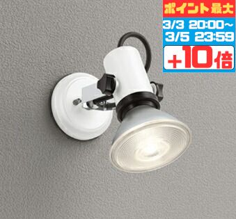 楽天市場】【ワンダフルデーポイント3倍】【オーデリック】 『NO278AN