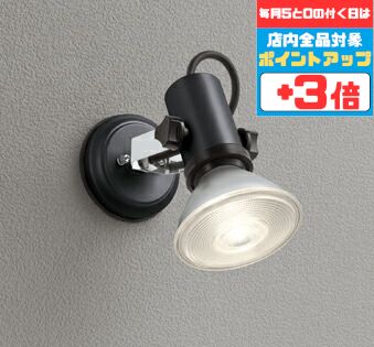 楽天市場】【お買い物マラソンポイント5倍】【オーデリック