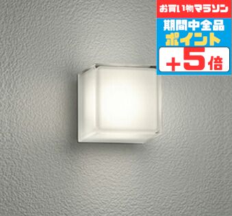【5日限定5%OFFクーポン】ブラケットライト 洋風 屋内屋外兼用 電球色(2700K) ※工事必要