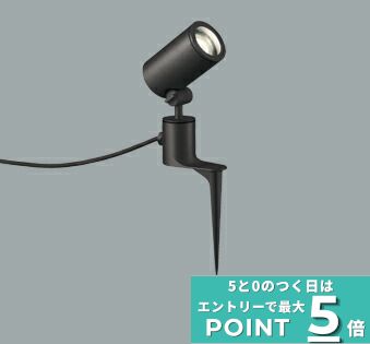 [ﾏﾗｿﾝ最大10％OFFｸｰﾎﾟﾝ]スポットライト 直付けタイプ 防雨型 電球色(2700K) ビーム球150W相当 シンプル ※工事必要 広角 アルミダイカスト(ブラック )｜Smart Light