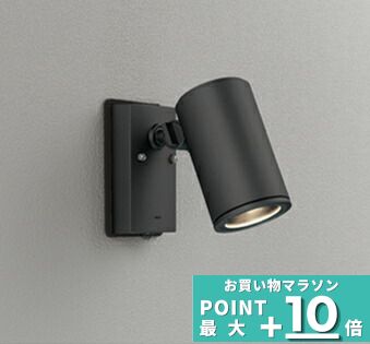 スポットライト ブラケットライト ミディアム(中角) ※工事必要 壁面専用 人感センサー付き 屋内屋外兼用 ビーム球150W相当 電球色(2700K)