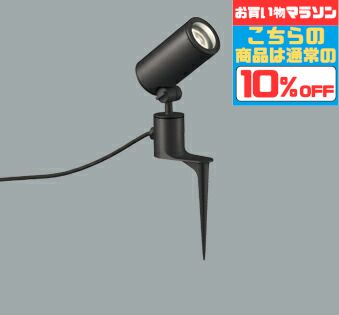 【ﾏﾗｿﾝ中最大10％OFFｸｰﾎﾟﾝ】スポットライト 直付けタイプ 防雨型 電球色(3000K) CDM-T35W相当 シンプル ※工事必要 広角 アルミダイカスト(ブラック ) 電源装置内蔵