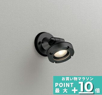 [ﾏﾗｿﾝ最大10％OFFｸｰﾎﾟﾝ]スポットライト ブラケットライト 広角(ワイド) ※工事必要 天井・壁面取付可 屋内屋外兼用 ビーム球150W相当 電球色(2700K)｜Smart Light