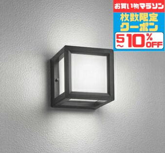 【ﾏﾗｿﾝ中最大10％OFFｸｰﾎﾟﾝ】ブラケットライト 洋風 屋内屋外兼用 防湿対応 一般浴室可 天井面・傾斜面取付可 温白色(3500K) ※工事必要