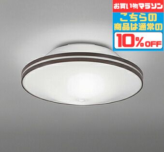 【ﾏﾗｿﾝ中最大10％OFFｸｰﾎﾟﾝ】シーリングライト 人感センサー付き 洋室・リビング・ダイニング 4.5畳以下・小型 ※工事必要 白熱灯60W×2灯相当 昼白色(5000K)